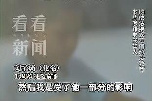 右手腕韧带撕裂！？贝弗利放弃赛季报销手术 今日带伤出战鹈鹕