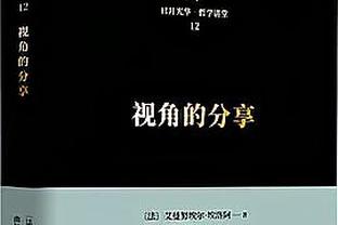 切尔西确实该进前四？电讯报：蓝军多项数据前列，被把握能力拖累