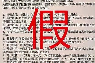 弗格森：拜仁球迷可能不同意，但我真的想看其他球队拿德甲冠军