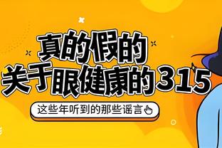 高效！库兹马半场11中7砍最高18分外加4板4助 正负值+4