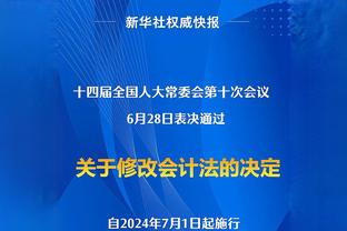 孔德昕：雷霆比独行侠弱点更少 独行侠想赢需东欧都拿出巨星表现