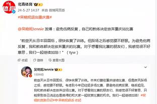 乌度卡：小贾巴里脚踝扭伤 我们还不知道伤势的严重程度