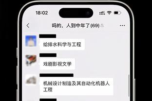 朱辰杰：蒋圣龙中卫踢得飘逸，曾训练中禁区穿裆被教练说了好几次