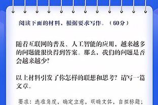 三双&两双王？！小萨砍本赛季第25次三双&67次两双 均为联盟第1