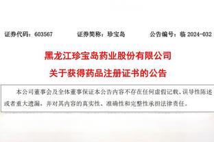 中投杀人啊！亚历山大统治加时连得10分 全场40+6+6+2+2主导逆转