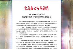 北京男篮前5轮场均11.6分&近6轮95.5分 得分未过百的三战皆失利