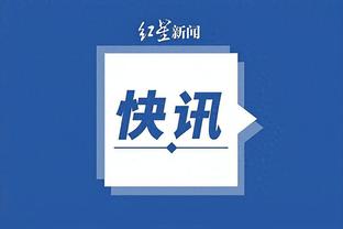 给你机会不中用！马龙&约基奇被驱逐 活塞仍惜败遭遇12连败