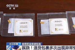 英媒：曼联曾非常接近签哈兰德，但忘记时差打电话晚了1个小时