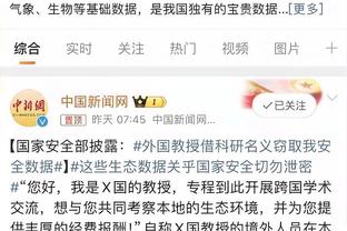 开云app网页版入口登录网址截图0