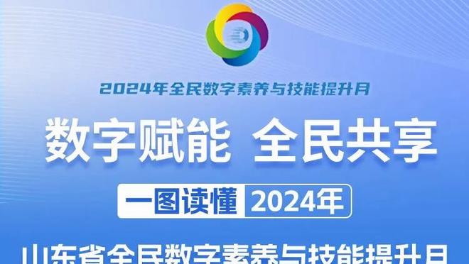 沈阳晚报：连续10个赛季闯进半决赛 辽篮距离目标又近了一步