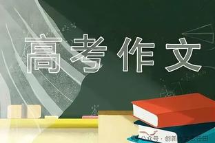 当丁丁忘记传球键！他的解决方法会来得更为直接！