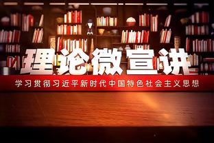 后生可畏！雷霆击败掘金后客场战绩提升至9胜4负 联盟最佳