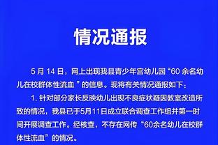 ?伊森原地暴起死亡隔扣泰斯 引爆火箭替补席