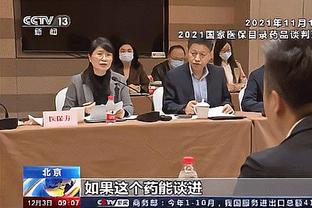 付政浩：山东三分之拉胯&场面之丑陋 连巩晓彬那句名言都难以形容