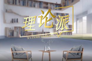 这么自信？摩根预测枪手夺冠之路：胜拜仁&曼城&巴萨，轻轻松松