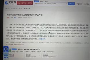 半岛游戏官方下载软件截图3