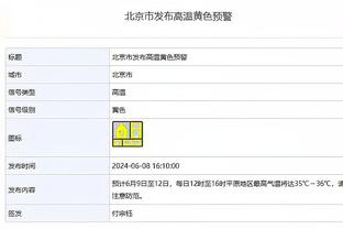 新加坡主帅：并不是很担心伤停情况，我们还是有很多优秀的队员