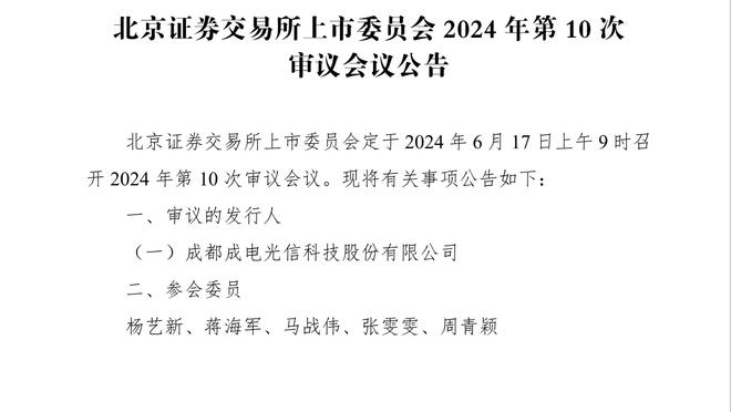 记者谈三镇国安比赛：建议保级队先试训外援，不然比赛没法看