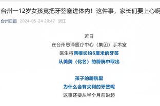 佩顿二世：我从小就患有阅读障碍 小时候有些事情我无法理解