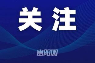 开云app下载最新版截图2