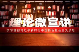 欧冠小组赛数据：哈兰德射门29次最多，K77过人46次最多