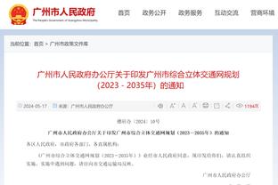 就差一个助攻！约基奇14中8砍下18分10篮板9助攻&末节6犯被罚下