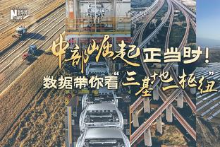 缘分呐！亚冠决赛双方主帅正是04-05赛季欧冠决赛首发前锋