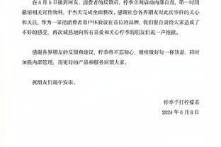 詹姆斯：不能说我宁愿待在目前位置也不愿成为西部第一 那是说谎