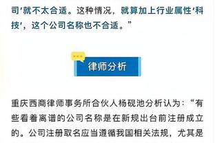 锡安谈莫兰特赛季报销：我联系了他 我非常同情他 对他感同身受